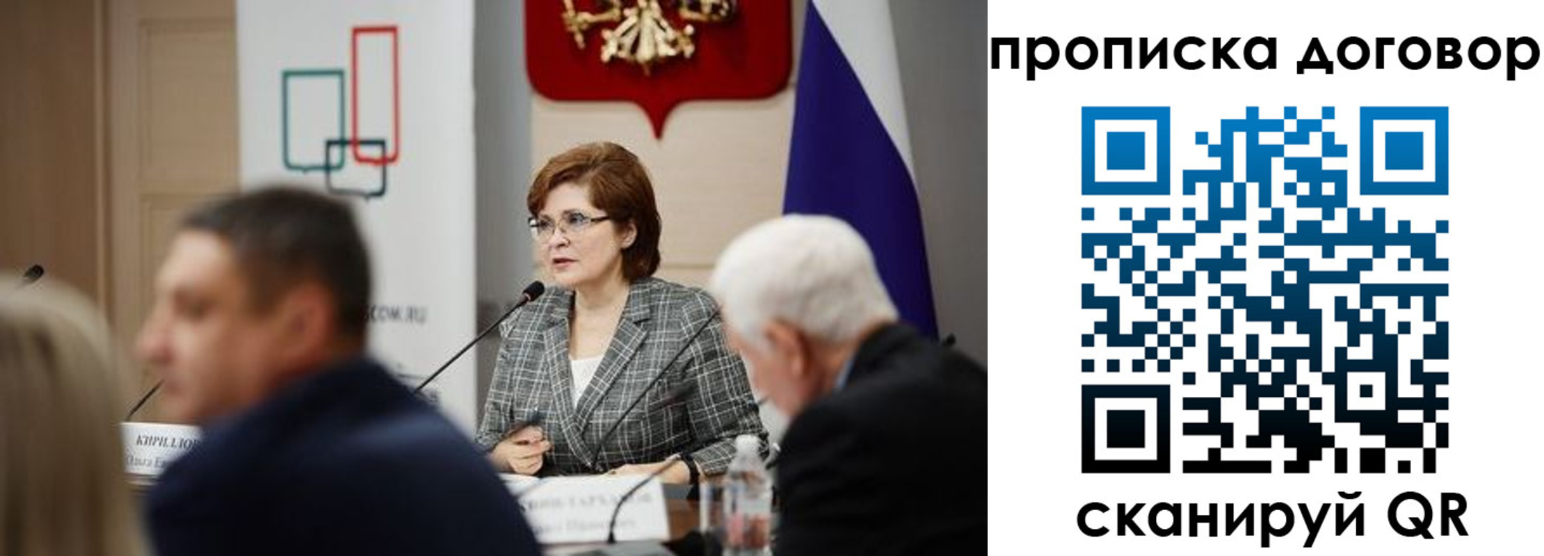 временная регистрация законно в Гаджиево