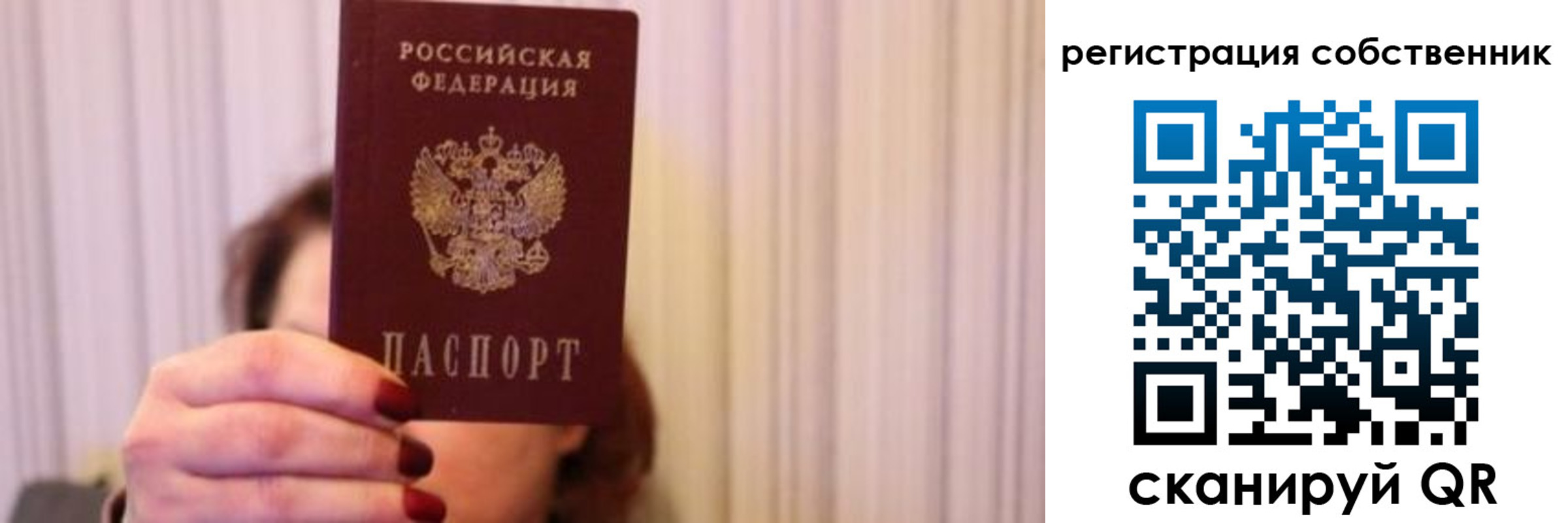 прописка иностранных граждан в Гаджиево