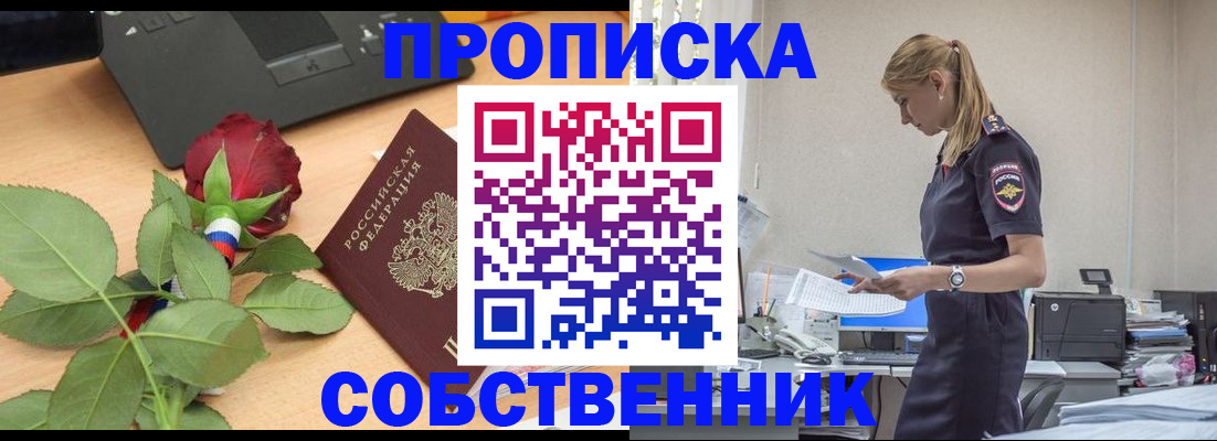 форма 3 в Гаджиево