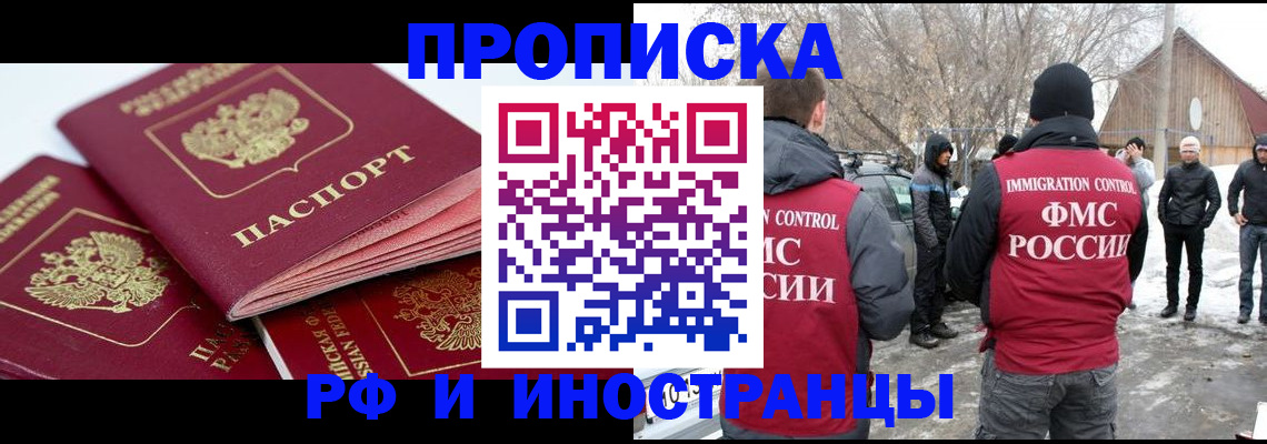 форма 3 в Гаджиево